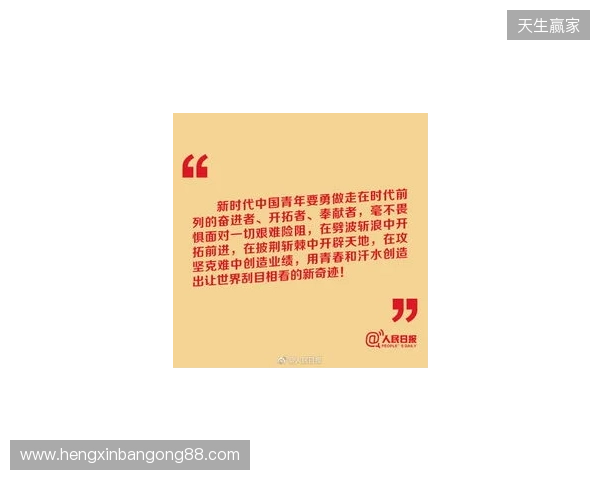 湖北青年星寄语万项：作为青训母队，我们对万项深感骄傲与期许