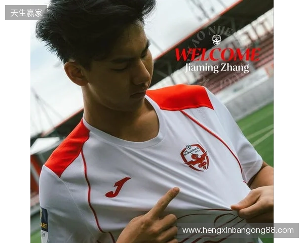 官方：18岁中国前锋张家鸣自伯恩利租借至塞尔维亚沃日多瓦茨