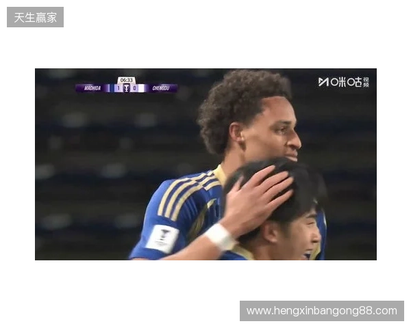 成都蓉城2-3町田泽维亚，感谢大年初一远赴客场的200多位球迷们