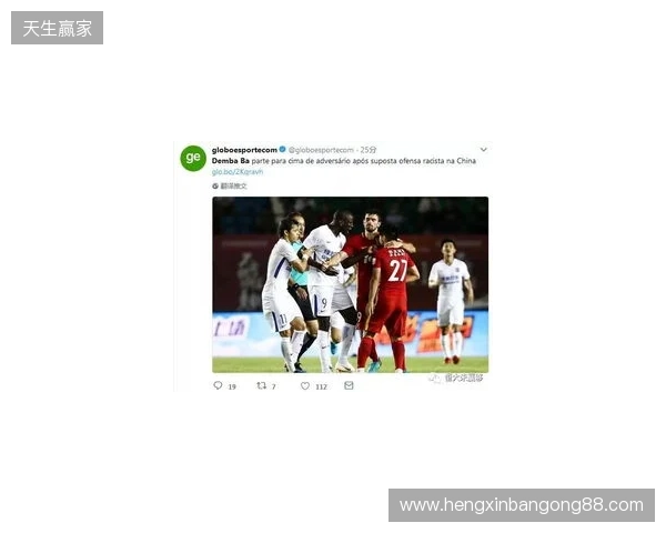 伯恩利官方：强烈谴责对梅布里的种族歧视网暴，已进行举报