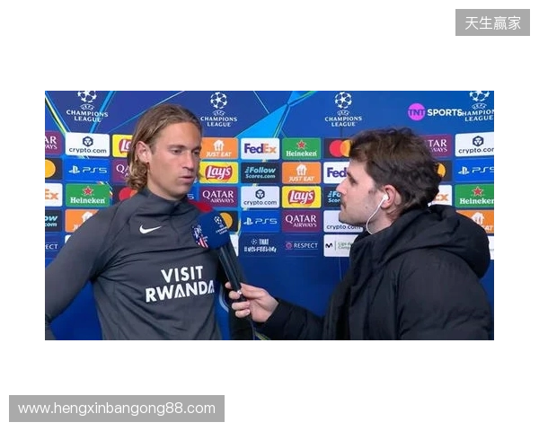 略伦特：热刺次回合肯定会全力以赴，我们必须拿出高水平表现