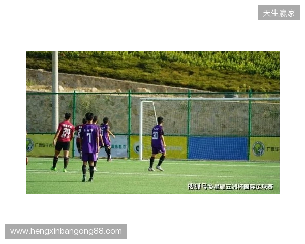 上海U18队顺利晋级中国足协青少年足球锦标赛男子U18组第二阶段