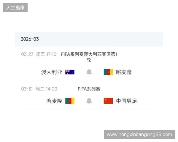 8000万先生无缘战国足！官方：姆伯莫因伤退出喀麦隆本期国家队