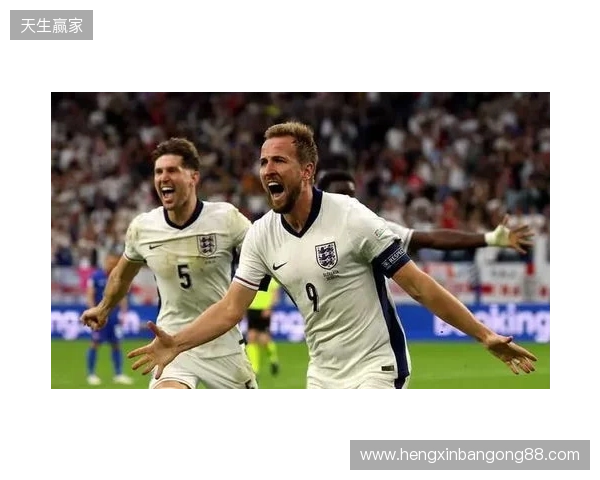 英格兰官方:备战日本,萨卡、赖斯、凯恩已归队报到 英格兰官方:备战日本,萨卡、赖斯、凯恩已归队报到