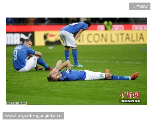 再次无缘世界杯，意大利足协明日召集各方开大会