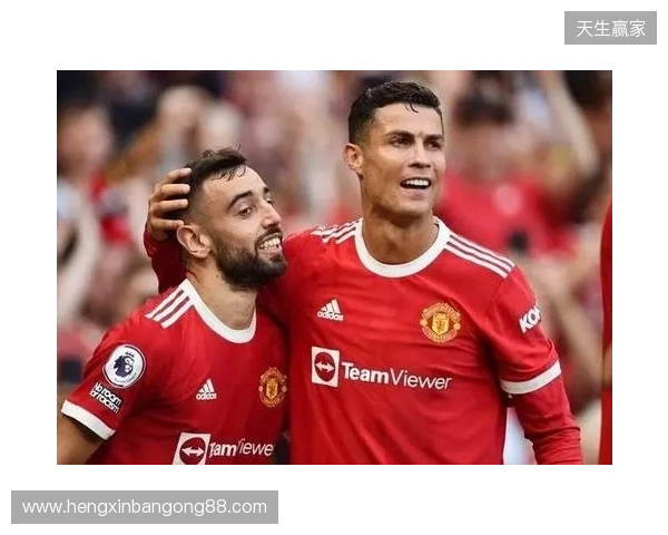 B费：曼联球员必须有斗志和求胜欲；至今难忘C罗回归首秀