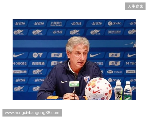 乔迪：海港实力很强，我们必须拿出积极的态度