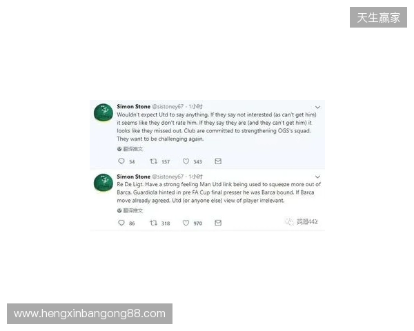 BBC:德里赫特伤情反复无法预测,本人虽乐观但复出时间未知 BBC:德里赫特伤情反复无法预测,本人虽乐观但复出时间未知