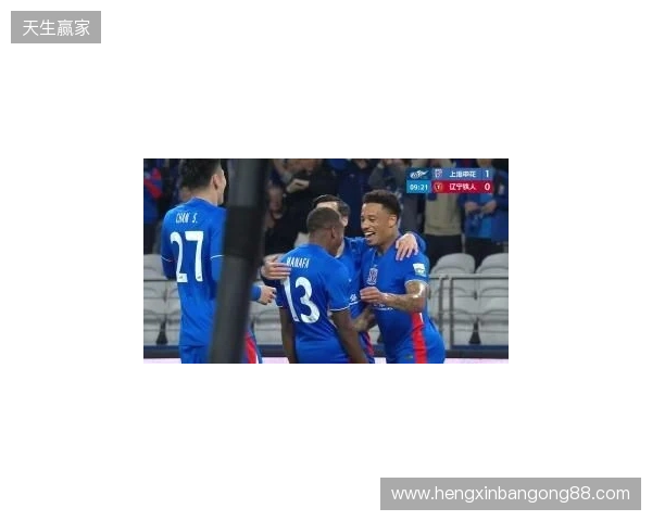 半场-拉唐双响金顺凯建功盖伊中柱 上海申花3-0领先辽宁铁人