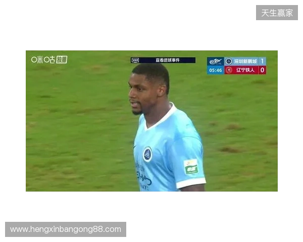 近四轮首胜！新鹏城1-0铁人 韦斯利闪击制胜邦本宜裕进球被吹