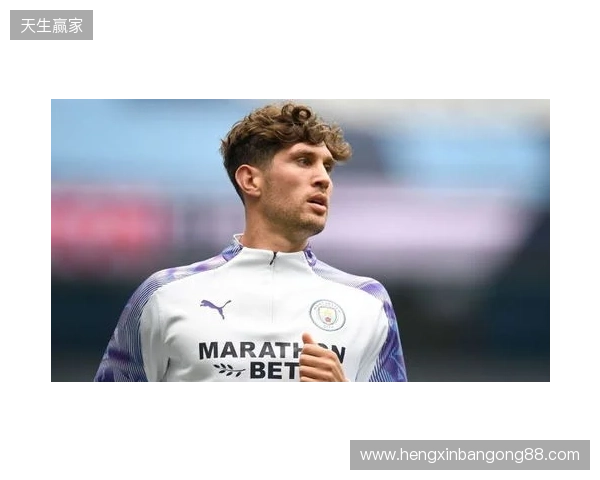 曼城官方：斯通斯今夏离队，结束十年蓝月生涯